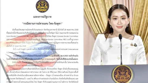 ไทยยืนยันไม่ยอมรับศาลโลกเพระเอียงแน่ แถลง ฉบับ 2 ปมกัมพูชาจ้องยึด