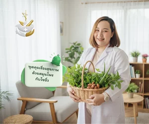 Advertisement Banner 2