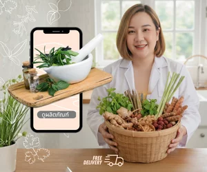 Advertisement Banner 3