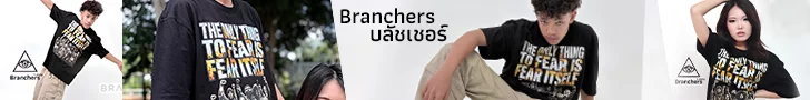 Advertisement 1