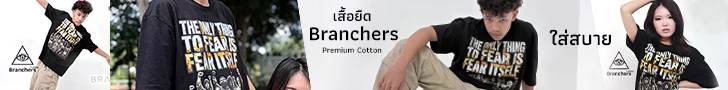 Advertisement 1