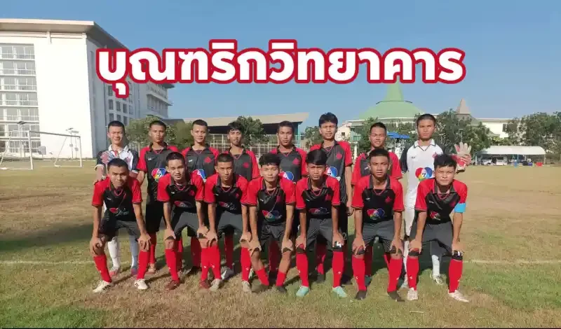 5 แข้งอุบลฯ ผงาด! ทะยานสร้างประวัติศาสตร์ ศึกฟุตบอล 7HD ระดับประเทศ