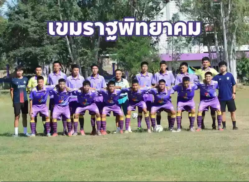 5 แข้งอุบลฯ ผงาด! ทะยานสร้างประวัติศาสตร์ ศึกฟุตบอล 7HD ระดับประเทศ