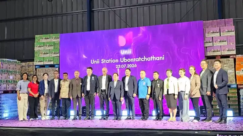 ใครว่าอุบลฯเมืองปราบเซียนต้องคิดใหม่ Unii Ubonratchatani เปิดตัวอลังการพร้อมลุยฮับส่ง-ปลีก