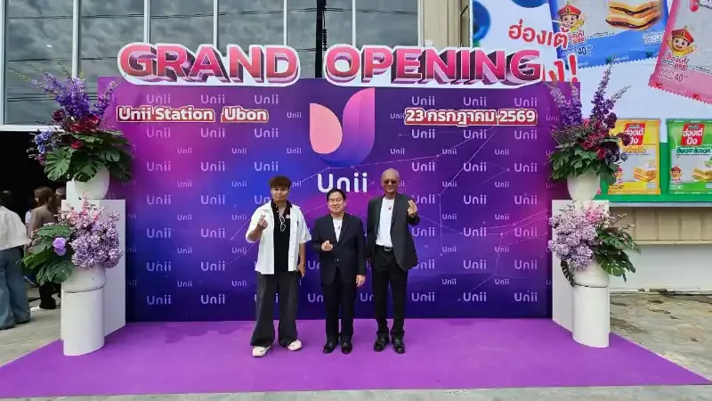 ใครว่าอุบลฯเมืองปราบเซียนต้องคิดใหม่ Unii Ubonratchatani เปิดตัวอลังการพร้อมลุยฮับส่ง-ปลีก