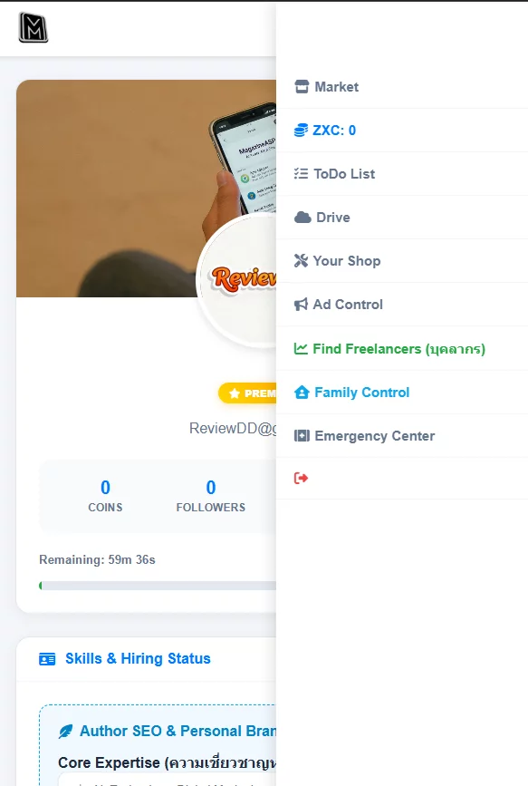 MagazineASP มีระบบอะไรบ้าง 2026 ที่ทุกคนใช้งานได้ฟรี