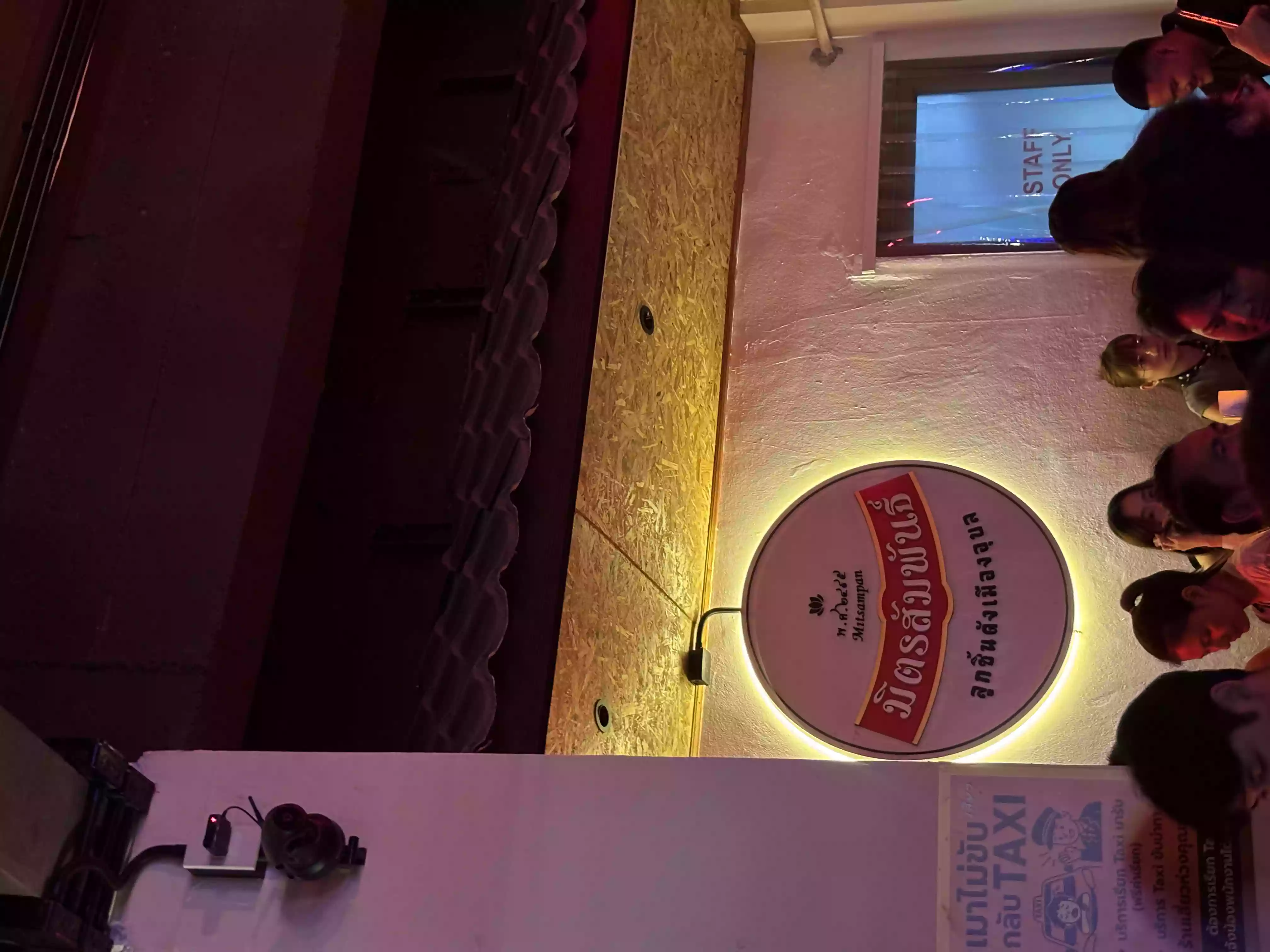 ภาพประกอบบทความ: เสี่ยวบาร์ อุบล ร้านชิลที่แสนจะชิล ที่อุบลฯ