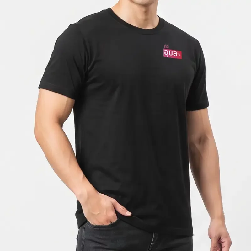 เสื้อแฟนข่าวที่นี่อุบลฯ เสื้อยืด