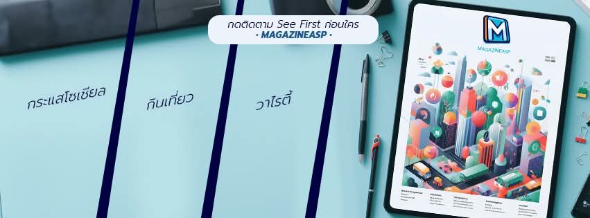 Cover Image for 