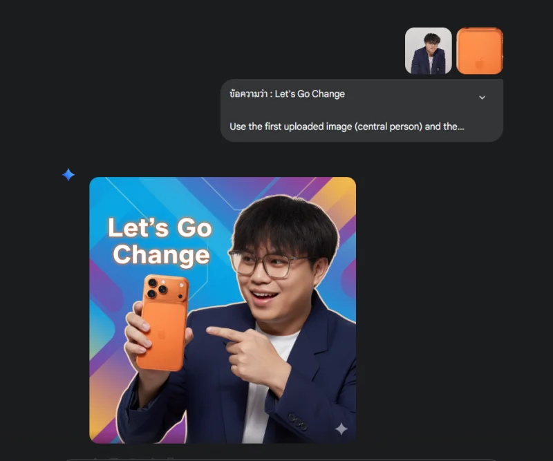 ภาพประกอบบทความ: Prompt สร้างภาพ ใส่ภาพตัวเองเข้าไป+สินค้า V.1