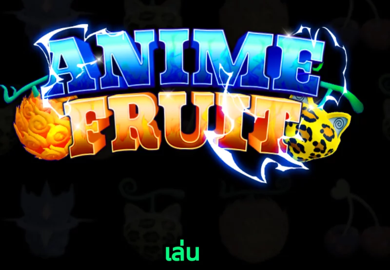 ภาพประกอบบทความ: ลุงเจรีวิวแมพ สายฟาร์มออโต้