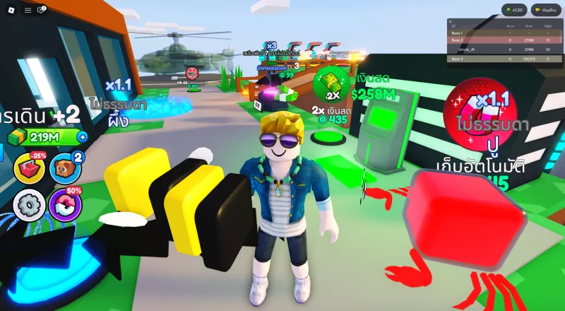 ภาพประกอบบทความ: ลุงเจรีวิเกมส์ ROBLOX : เมื่อตู้ ATM กดได้ทีละ 1 พันล้าน