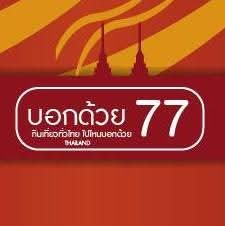 Profile Image of 