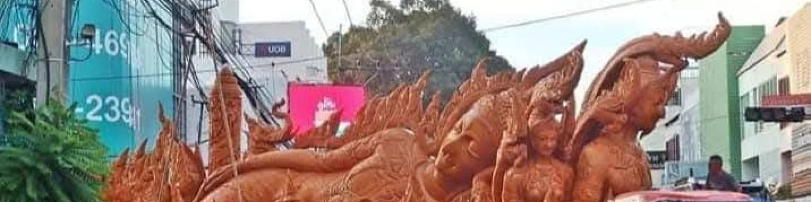 Cover Image for ที่นี่อุบลฯ