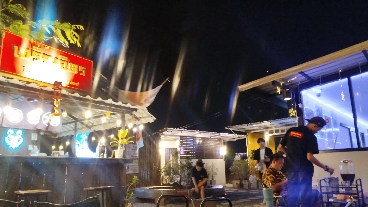 เจริญจิตร ร้านนั่งชิลอุบล