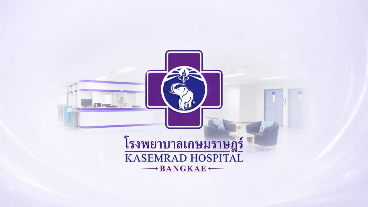 เกษมราษฎร์พร้อมรุกอุบลฯ นำมาตรฐานกรุงให้บริการ เปิดรับสมัครบุคลากรทางการแพทย์