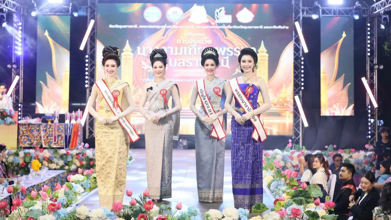 Thumbnail ของ ปิดฉากค่ำคืนแห่งความภาคภูมิใจ นางงามเทียนพรรษา 2569 ส่องผลการประกวด