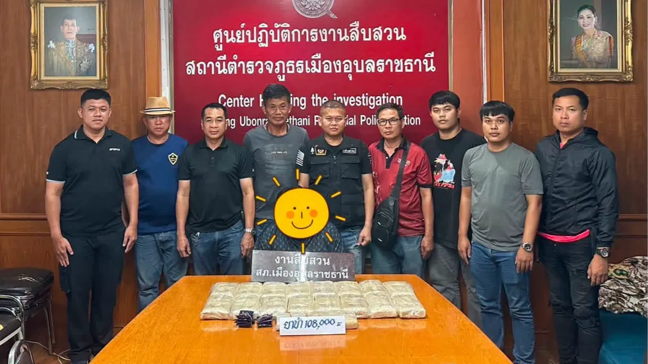 สืบอุบลฯ เอาจริง ทลายคลังยาบ้า ยึดทะลุแสนเม็ด